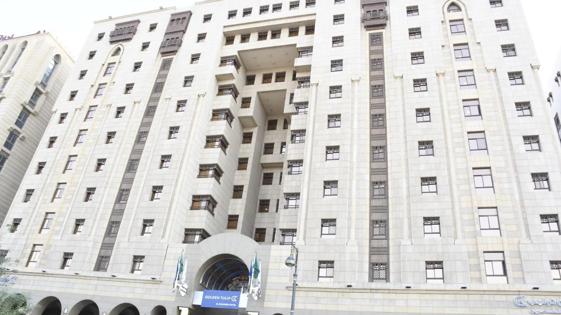 Otel Golden Tulip Al Shakreen Medine