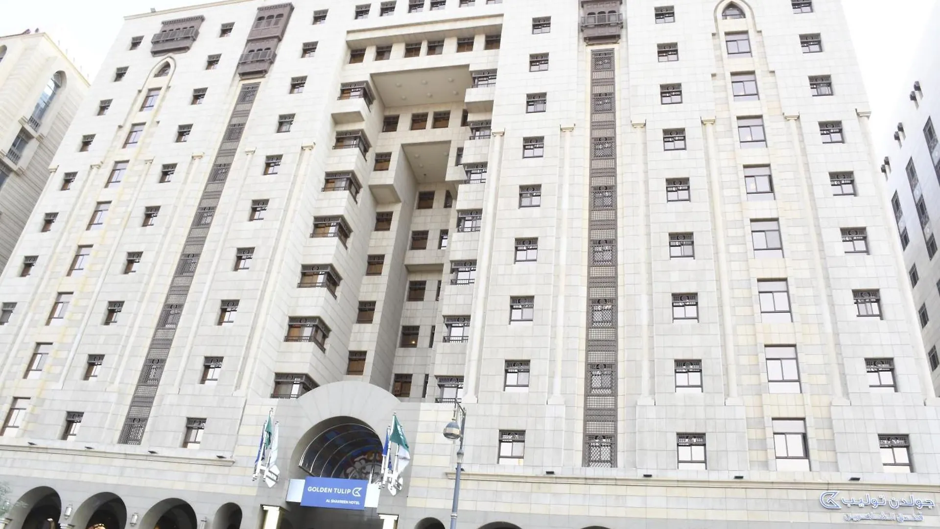 Golden Tulip Al Shakreen Medine Otel
