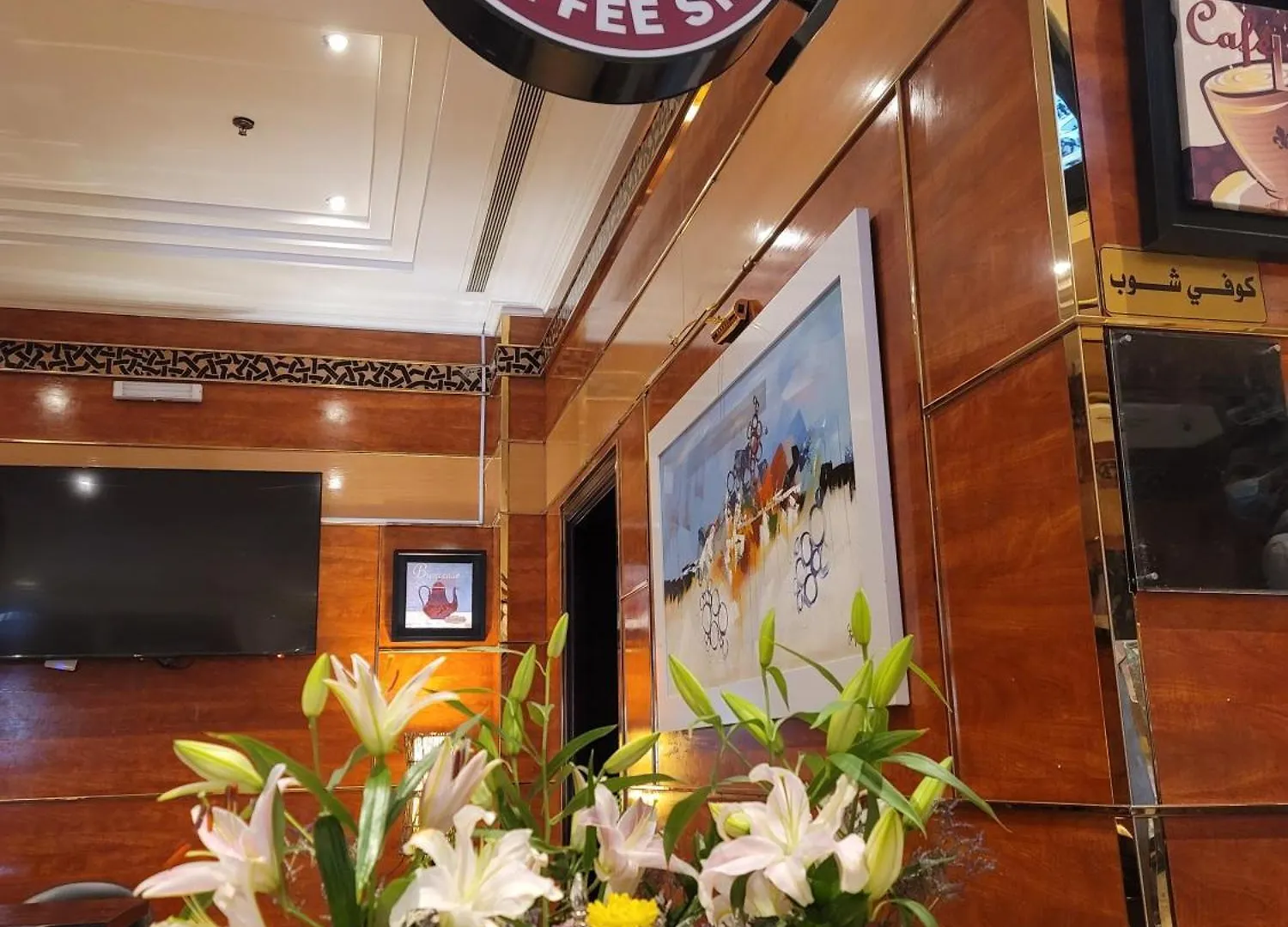 Golden Tulip Al Shakreen Medina Hotel