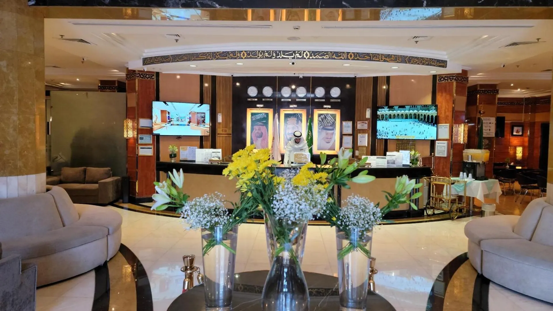 Golden Tulip Al Shakreen Medina Saudi Arabia