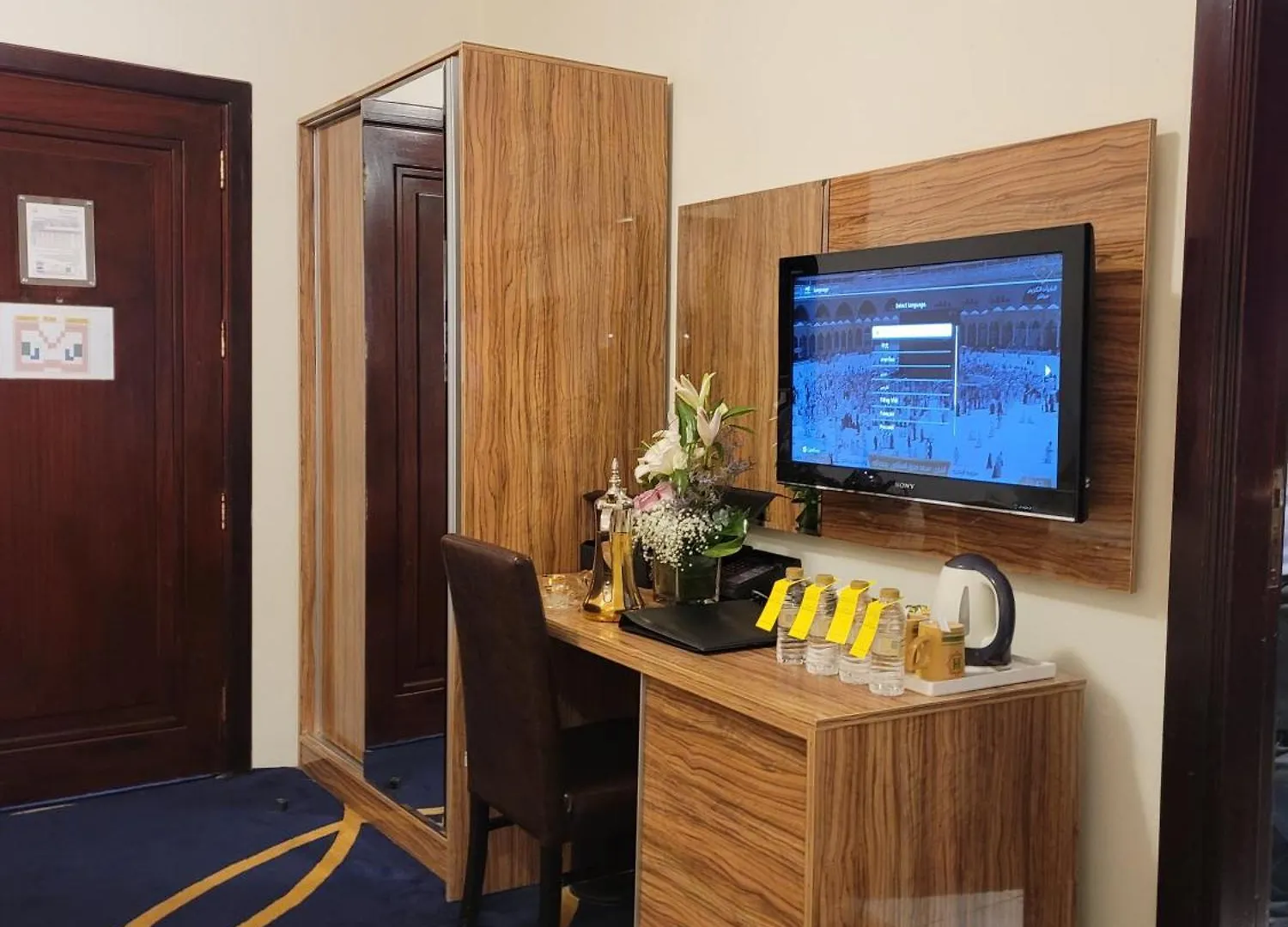 Golden Tulip Al Shakreen Medina Saudi-Arabien