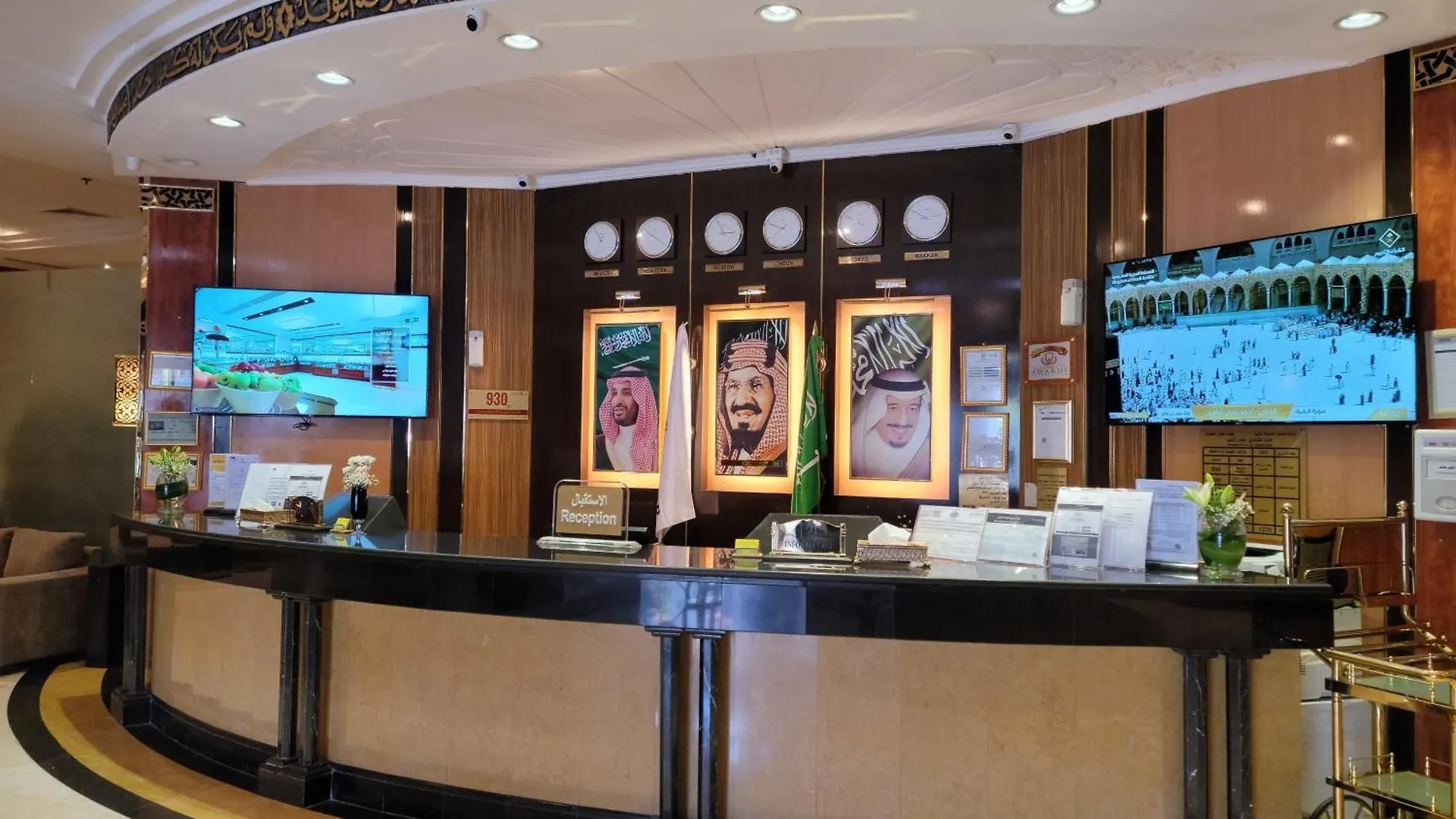 Golden Tulip Al Shakreen Medina 3*,  Saudi-Arabien