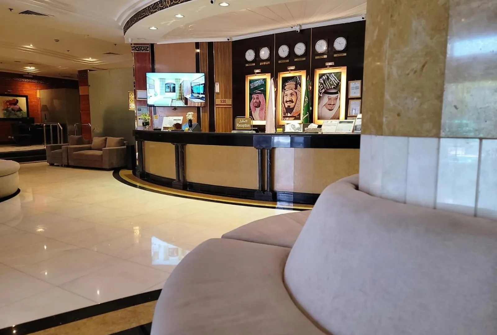 Golden Tulip Al Shakreen Medina